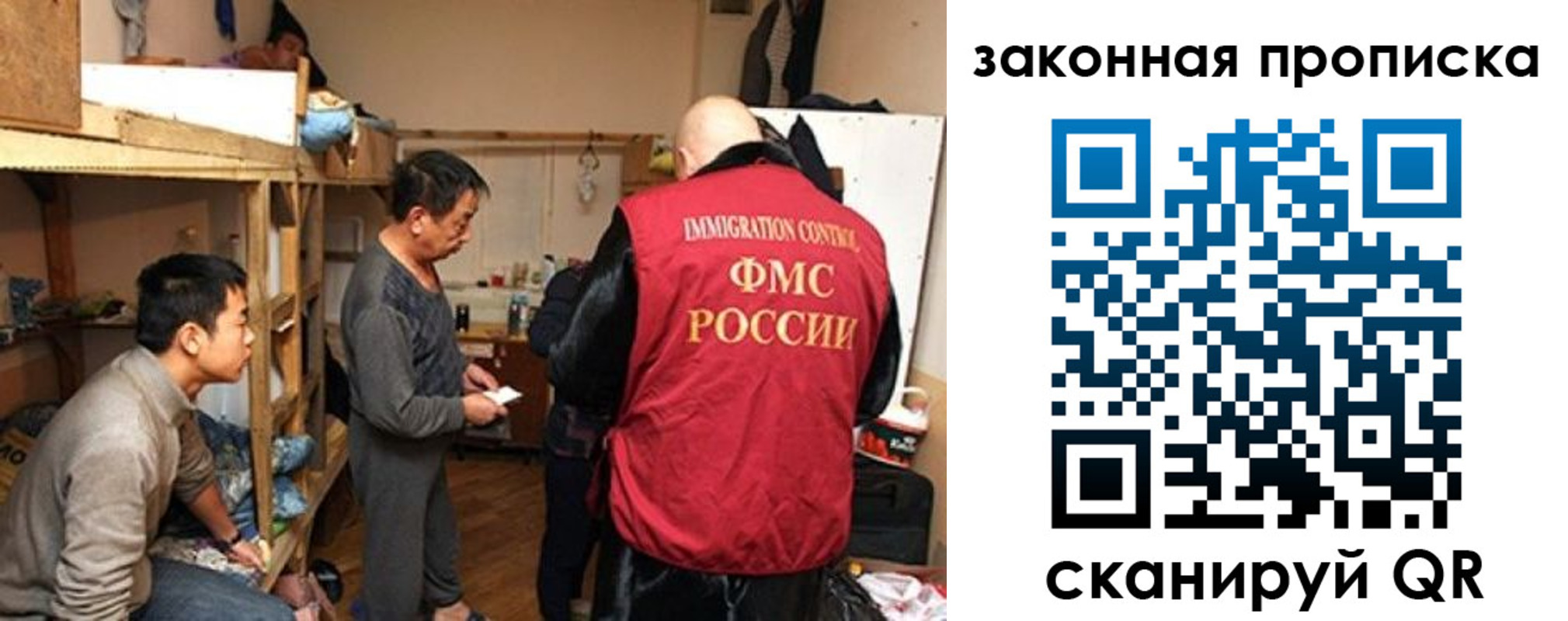 регистрация в Коммунаре