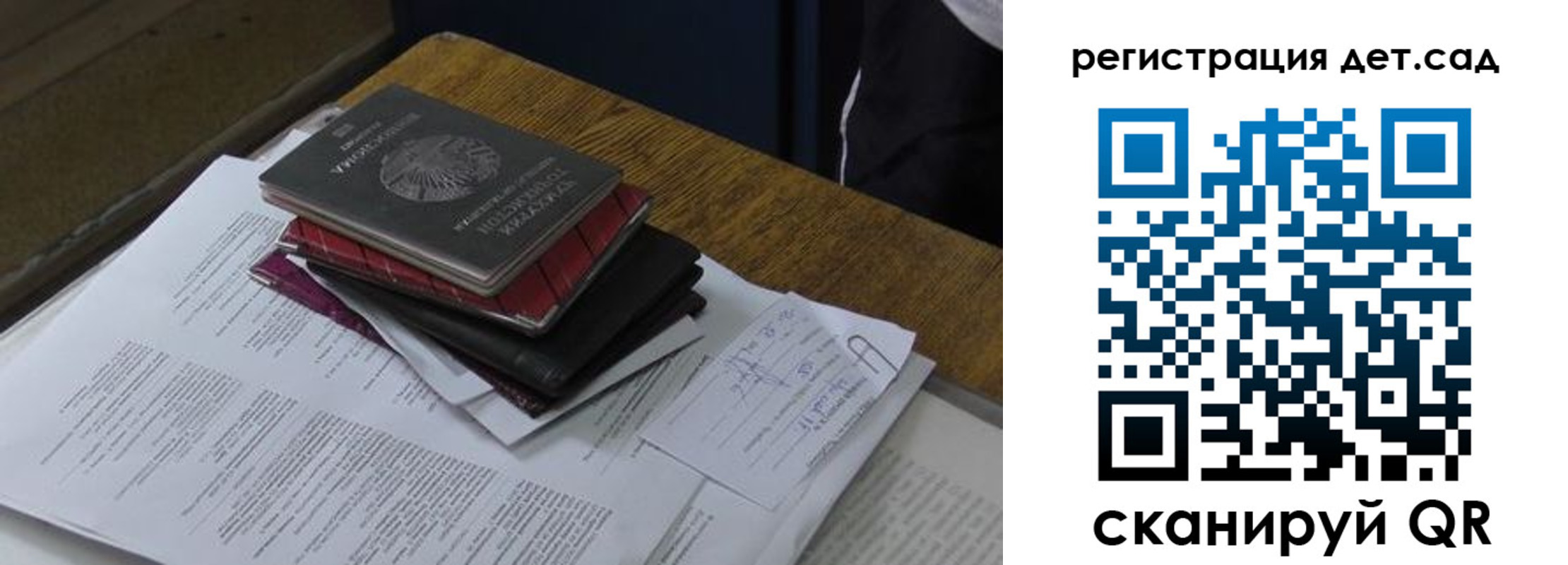 прописка в квартире в Коммунаре