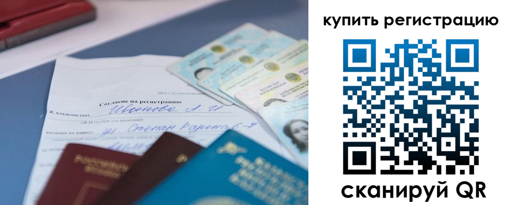 где прописаться в Коммунаре