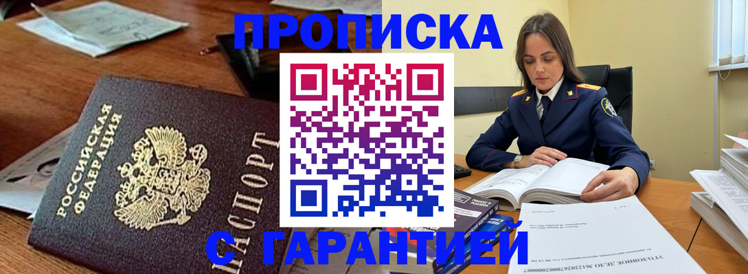 временная регистрация госуслуги в Коммунаре
